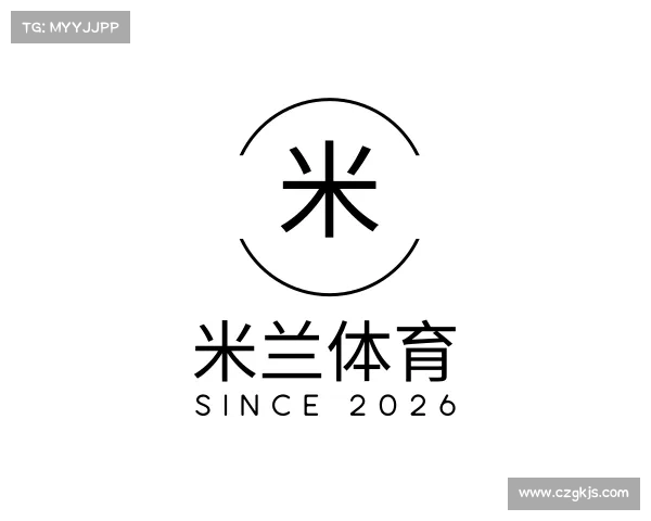了解米兰体育